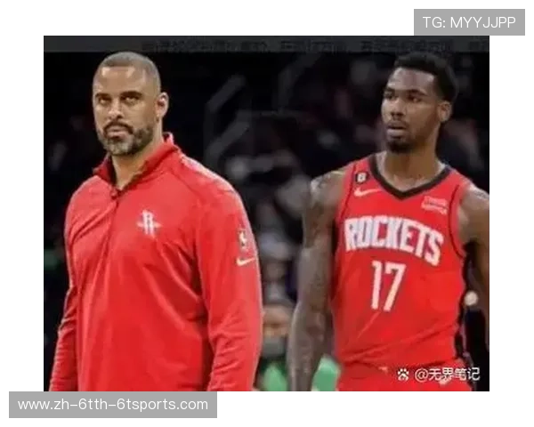 二火箭队指的是什么球队