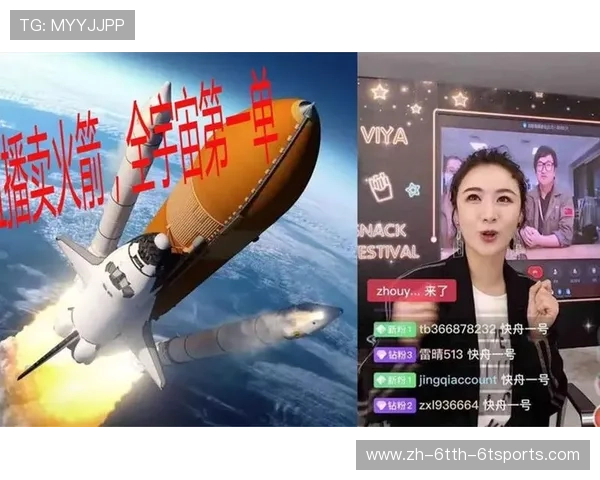 火箭队雨燕直播频道的观看方式及优势